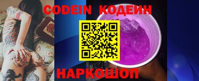 метамфетамин Жуковский