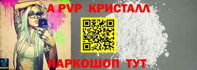 кокс Заволжье