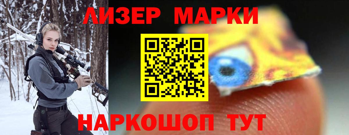 LSD-25 экстази ecstasy Магадан