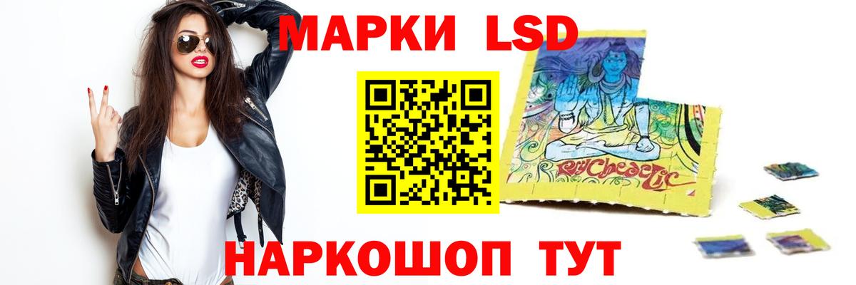 Лсд 25 экстази ecstasy  Вход с VPN  ЛСД экстази кислота  Магадан 