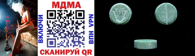 МДМА молли  купить наркотики сайты  mega вход  Магадан 