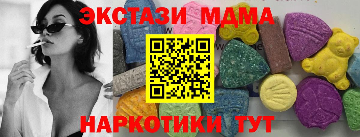 МДМА VHQ Магадан