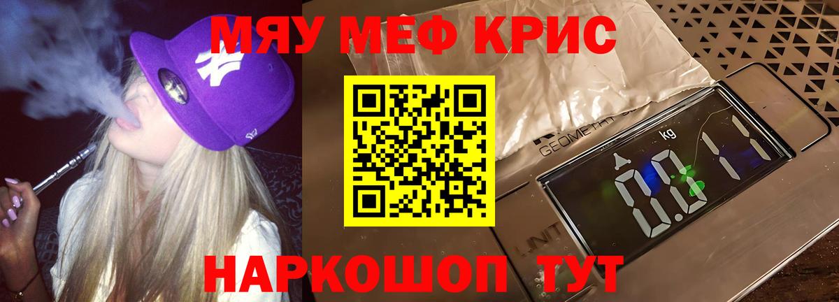 КОКАИН  APVP СОЛЬ   Магадан  ГАШ  COCAIN  ТГК  NBOMe  Каннабис  Вход с VPN  Мефедрон  
