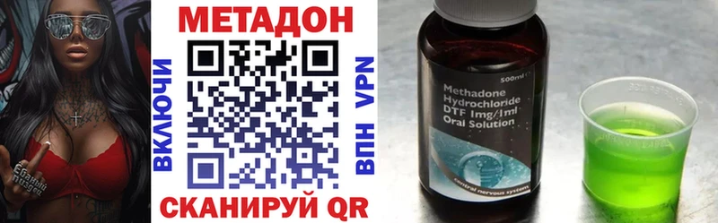 Метадон мёд mega ССЫЛКА Магадан