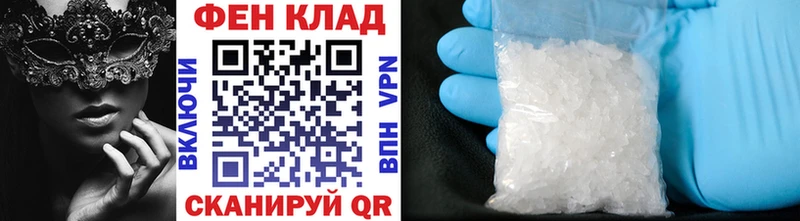 Метамфетамин мет  где купить наркоту  Магадан 