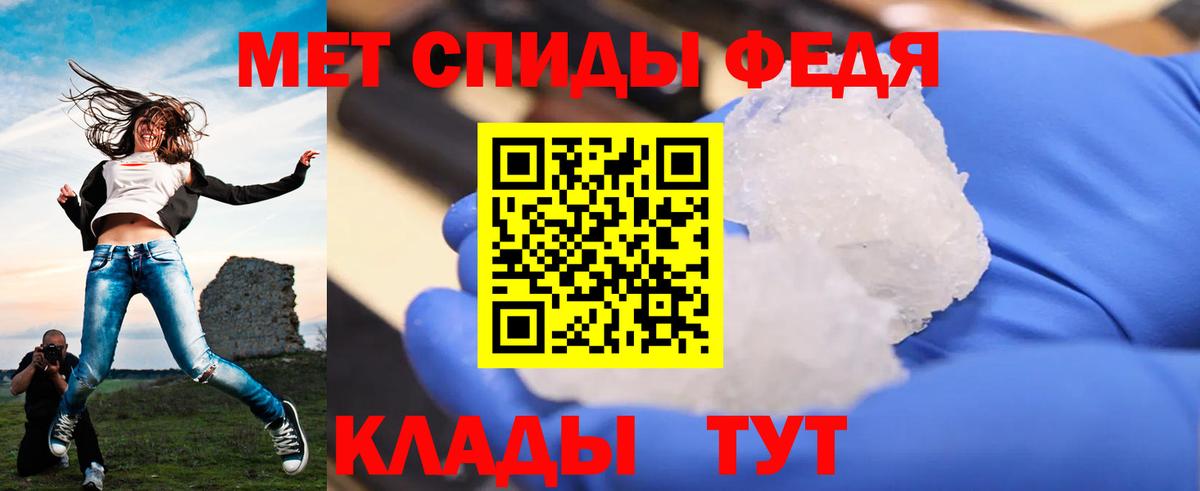 Магадан  МЕТАМФЕТАМИН винт  Вход с VPN 