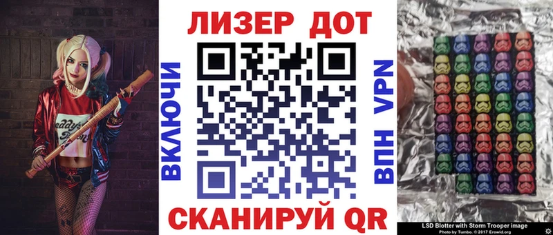 blacksprut онион что такое Магадан Наркотические марки 1,5мг