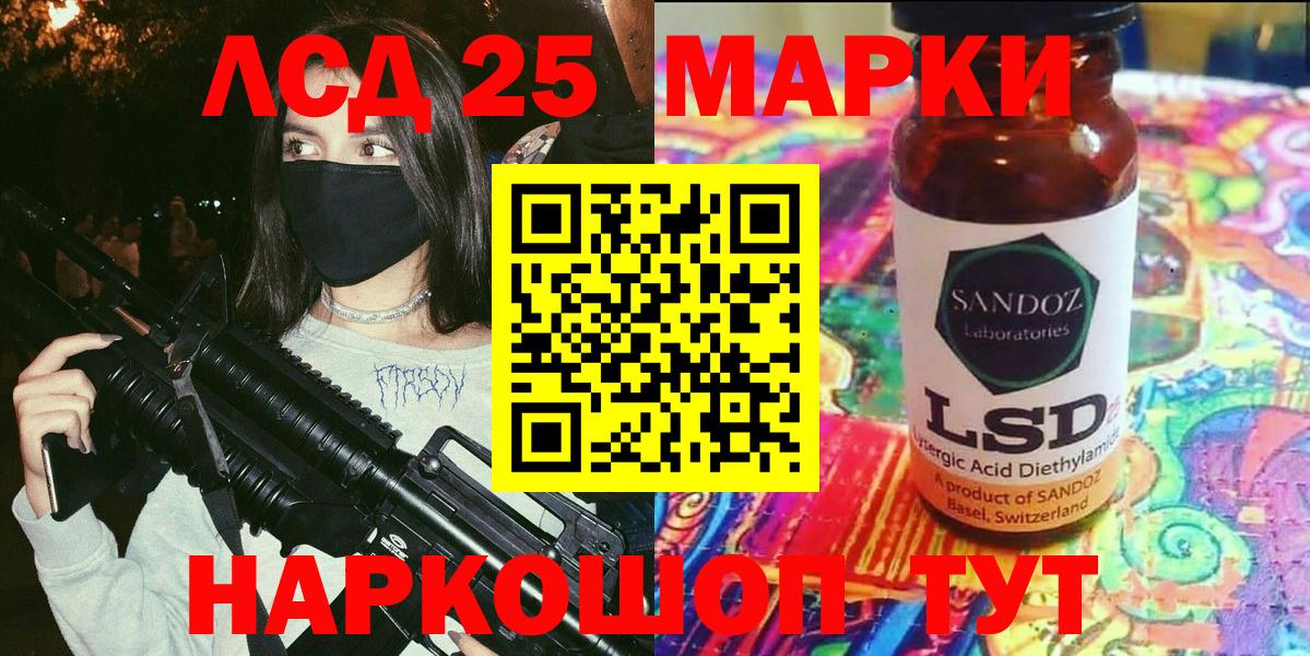 Марки N-bome  Марки NBOMe 1,8мг  Вход с VPN  Магадан 