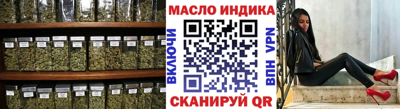 ТГК концентрат  где можно купить   Магадан 