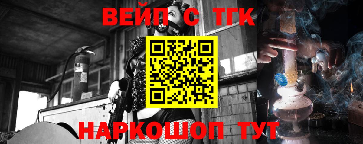 Дистиллят ТГК концентрат Магадан