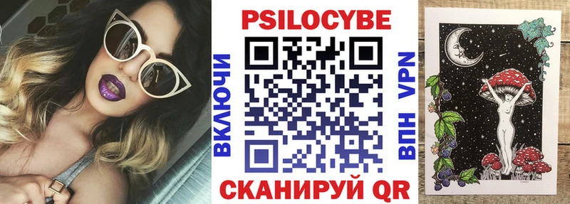 Псилоцибиновые грибы мухоморы  Магадан 